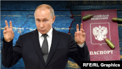 Президент Росії Володимир Путін і російські паспорти (фотоколаж) 