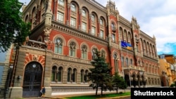 Будівля Національного банку України, головного фінансового регулятора держави. 
