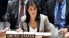 UN Security Council Discusses New Iran Missile Test