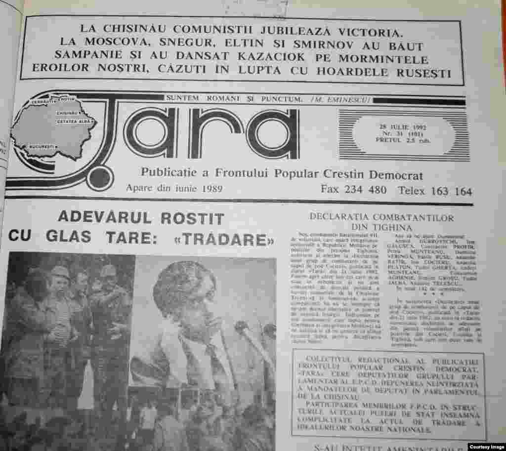 "Ţara", 28 iulie 1992