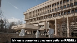 Седиштето на бугарското МНР.