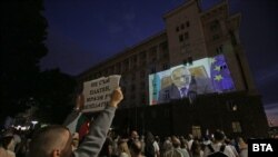 Протестът в София на 8 септември 2020 г.
