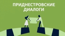 Формат 5+2 и ключ к приднестровскому урегулированию