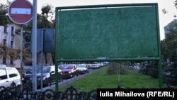 Panourile mai așteaptă publicitatea electorală pentru alegerile prezidențiale din 1 noiembrie, Chișinău, 2 octombrie 2020