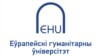 Прызначана Кіраўнічая рада ЭГУ