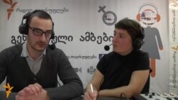 „გავიმარჯვოთ ქალებთან ერთად“