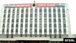 Будынак гарадзкога Савету дэпутатаў у Бабруйску