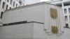 В Криму відзначають День автономії