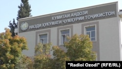 Здание Налогового комитета Таджикистана