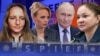 Коллаж: Тихонова, Воронцова, Путин, дочь Шойгу