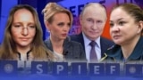 Коллаж: Тихонова, Воронцова, Путин, дочь Шойгу