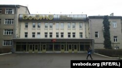 Завод імя Вавілава, Менск, архіўнае фота