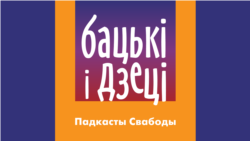 15-гадовы Мірон: Найвялікшая пагроза незалежнасьці Беларусі — абыякавасьць і апалітычнасьць