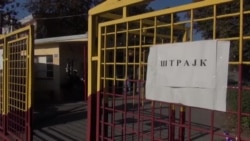 Ni hljeba bez igara