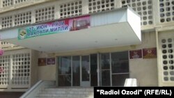 Додгоҳи вилояти Хатлон